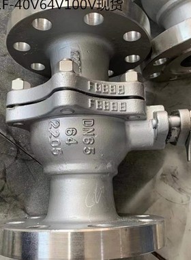 2205不锈钢双相钢法兰球阀机械部化工高压Q41F-40V64V闸阀截止阀