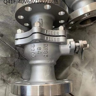 2205不锈钢双相钢法兰球阀机械部化工高压Q41F-40V64V闸阀截止阀