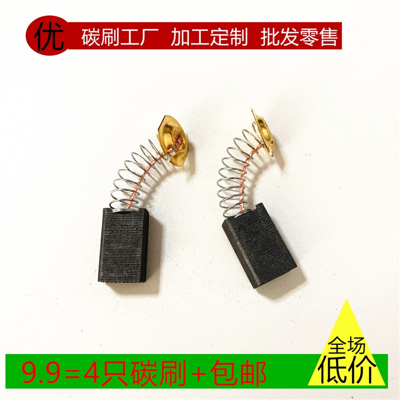 适用牧田5605B 5805B 8406C JR3020碳刷CB-251电动工具电刷配件