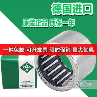 INA进口滚针轴承 HK061208 071208 071209 081410 081412 081510