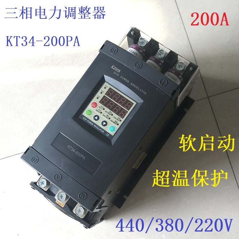 三相SCR可控硅KT34-200PA电流200A180A175A功率65kw60KW55KW数显