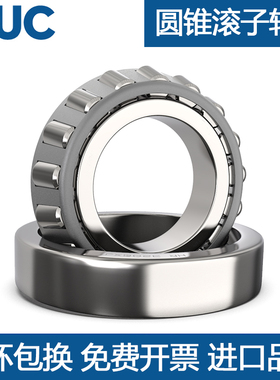 哈尔滨圆锥滚子轴承32004 32005 32006 32007 32008 32009 32010X