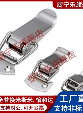 PKWS1 PKWS2 PKWS3 PKWS4米斯米弹簧卡不锈钢 国产代替