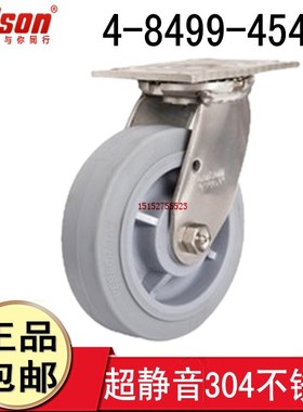 科顺colson8寸不锈钢万向轮脚轮人造胶304万向静音轮4-8499-454