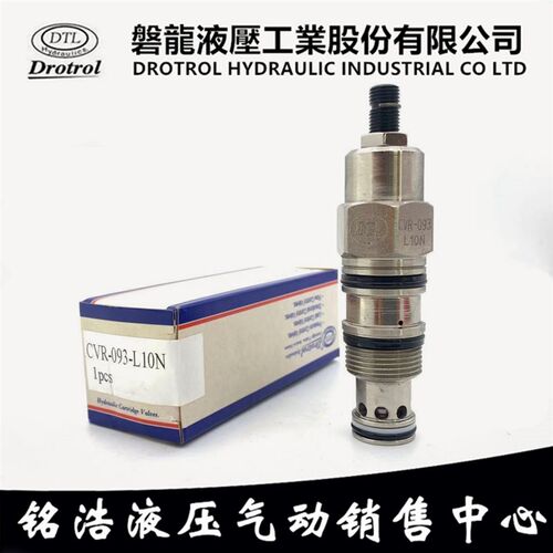 盘龙DTL调压阀CVR-093-L10N/L20N/L30N/K10N/K20N/K30N/L1SN/L2SN