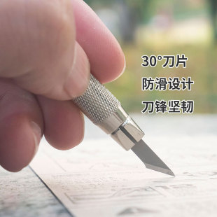 雕刻刀 手工剪纸刻刀 纸雕刀具diy手账笔刀学生专用套装橡皮刀工