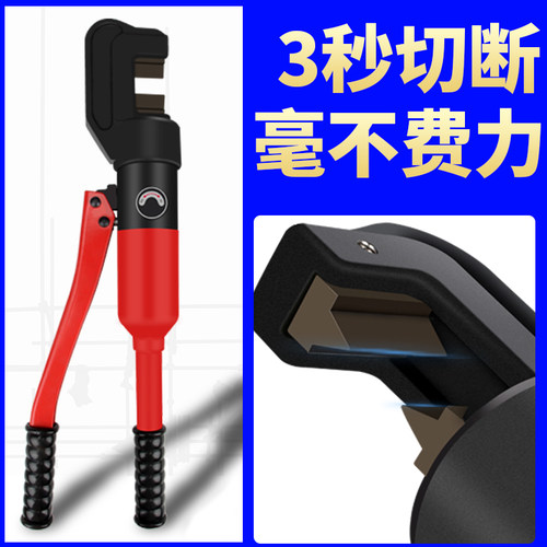 液压钢筋剪手动切断机多功能大力钳便捷式钢筋刀剪断机钢筋切断器