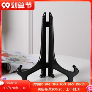 盘子圆盘支架钟表瓷盘托架装饰盘架展示架相框架摆件塑料底座架子