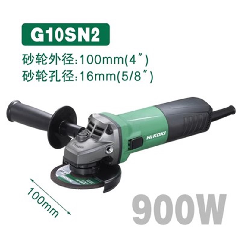 原日立高壹角磨机G10SN2/G13SQ2打磨切割手持角向磨光机大功率