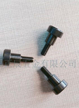 CBDBR4/5/6  内六角支点螺丝 限位螺丝 碳钢支点用台阶螺丝
