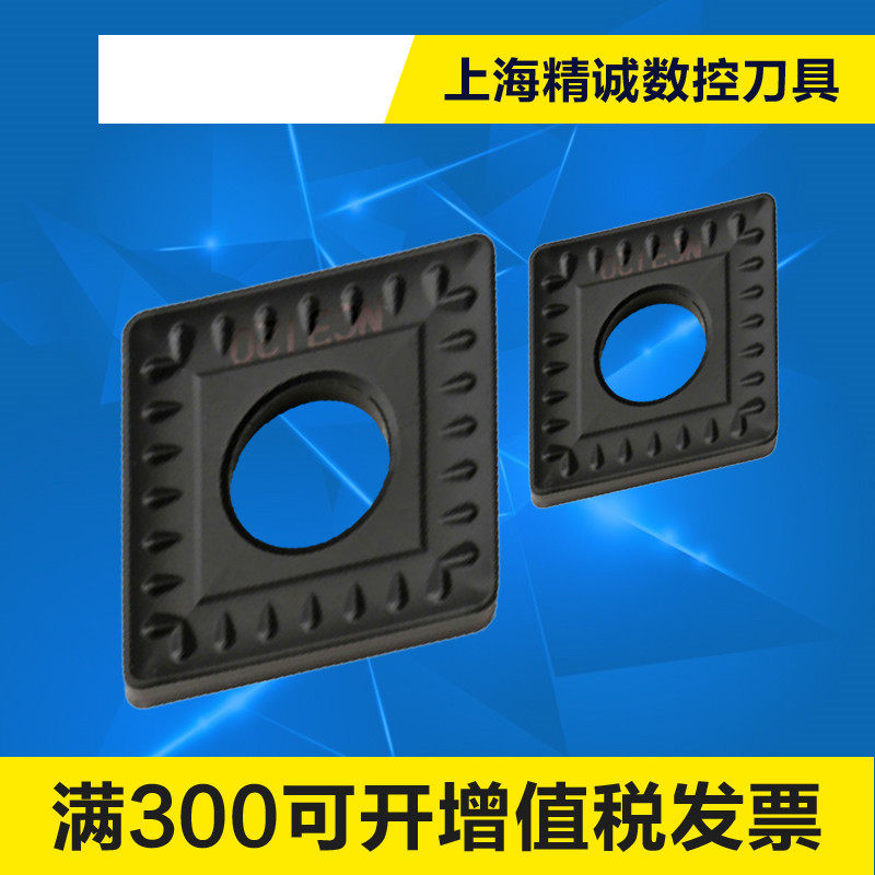 KORLOY韩国克洛伊数控刀片CNMM190616-GH NC3120 加工调质钢