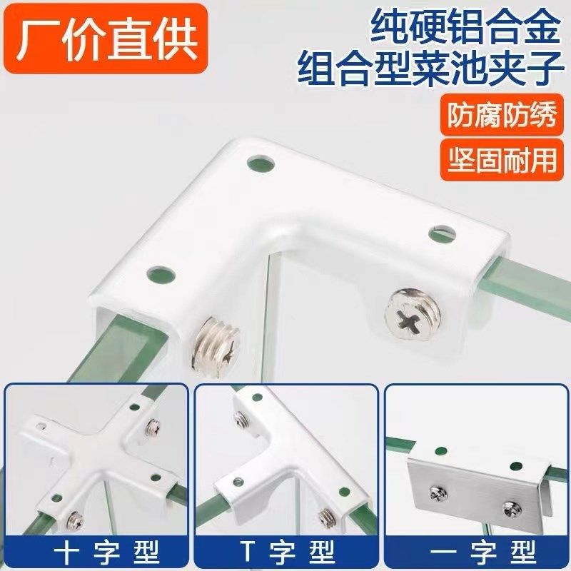 304不锈钢直角护角槽T十字L型玻璃夹子瓷砖固定夹鱼缸加固夹卡扣,工业油品/胶粘/化学/实验室用品,马弗炉/电阻炉/实验炉,淘宝优惠券,粉丝福利购,淘宝优惠卷