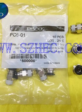 现货 日本匹士克  PISCO 接头  PC6-M5  PC6-01  PC6-02   PC6-03