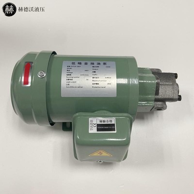 润滑油泵电机组2A/13A三角形摆线泵1/4HP(0.19KW)电机带调压