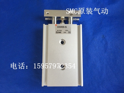 正品 CXSL20-10双联气缸 CXSL20-20双轴汽缸CXSL20-30双杆气缸