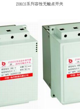 原装现货指月集团ZUKCS系列ZUKCS-3F-310动态无触点开关 分补x