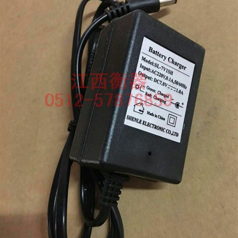 杭州四方电子吊秤OCS-XZ型的充电器 正品直销衡器配件吊秤充电器