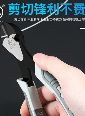 日本福冈工具斜口钳电工专用工业级德国进口款斜嘴钳剪钢丝偏口钳