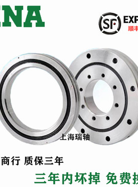 德国INA回转支承轴承 XRU3515 RU66UUCC0P5 P4机械手转盘交叉滚子