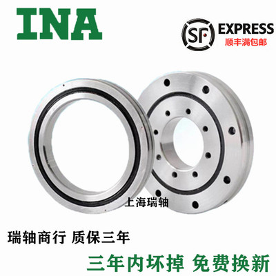 德国INA回转支承轴承 XRU3515 RU66UUCC0P5 P4机械手转盘交叉滚子