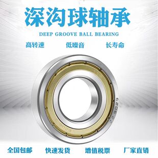 微型小滚珠轴承MR52ZZ MR62ZZ MR63ZZ MR72ZZ MR73ZZ/满球/开式