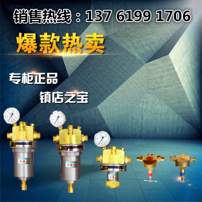 钢铁厂减压阀JR12A氧气减压阀 点阀箱氧气管道黄铜减压阀