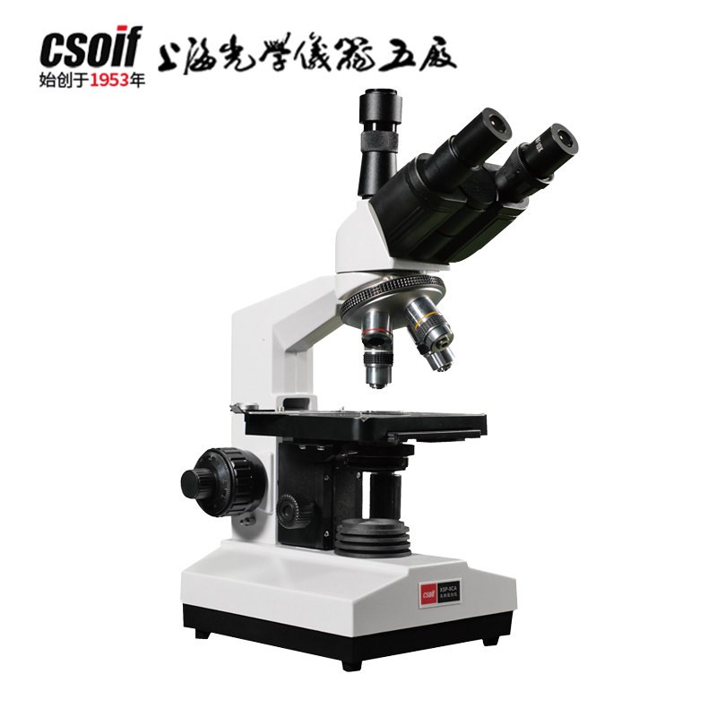 上海光学仪器五厂XSP-8CA三目生物显微镜临床试验教学显微镜