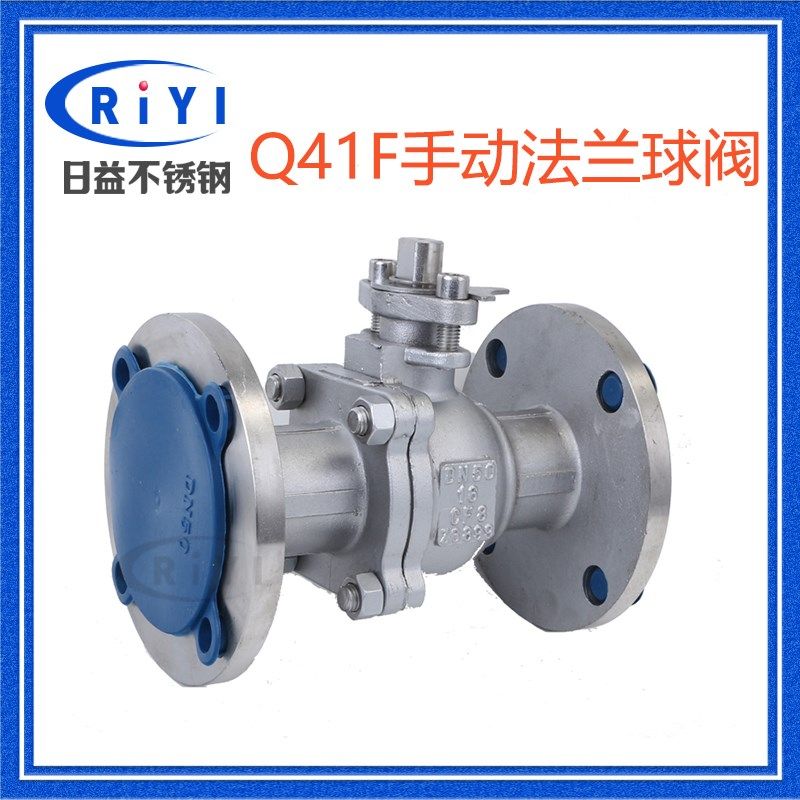 304不锈钢手动法兰式球阀Q41F-16P 25P工业国标化工阀门手柄DN50