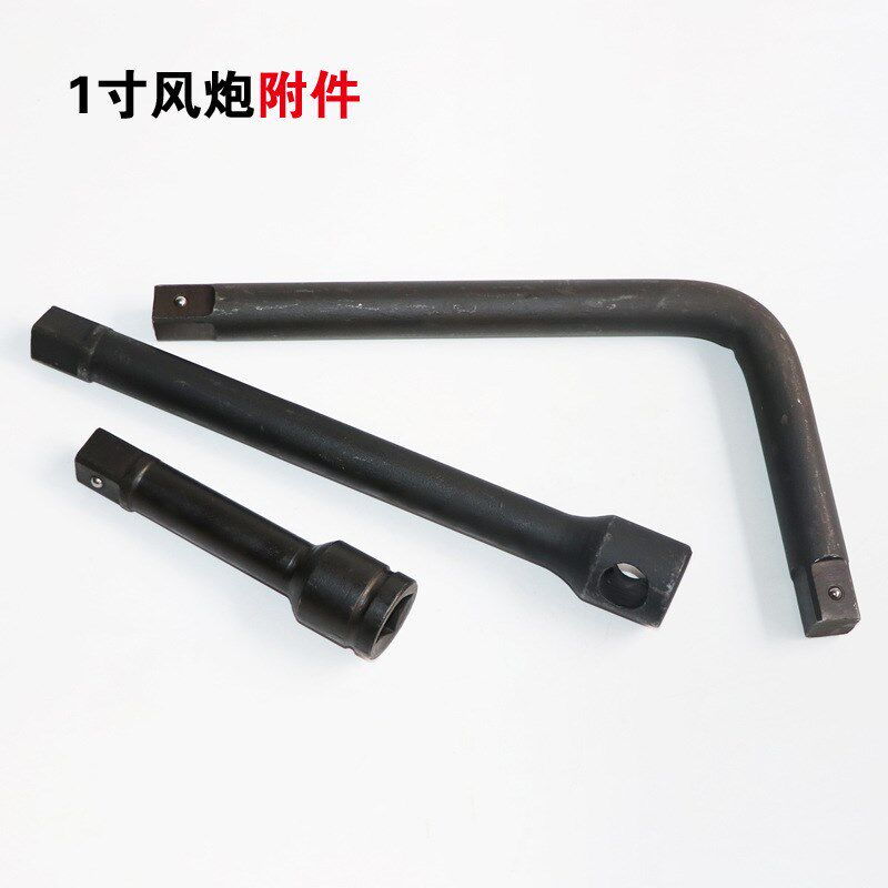 1寸风炮弯杆接杆套筒扳手 汽修轮胎公制套筒附件T字型BFo7hCQ1MH