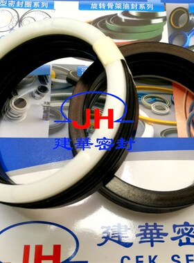 德国merkel ESV型组合密封圈es密封件迈克防尘圈进口V型夹布油封