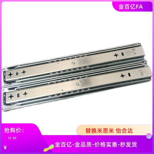 27/28滑轨350怡合达IDB21-400-500-600-700-800-900-1000导01/11