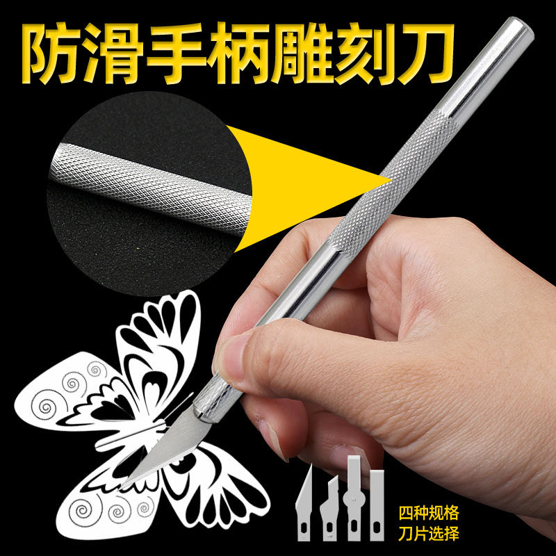 手工雕刻刀笔刀刻纸垫板剪纸刻刀学生专用套装割纸刻模型,橡塑材料及制品,塑料盒/塑料箱/塑料柜,淘宝优惠券,粉丝福利购,淘宝优惠卷