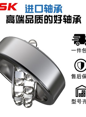 1308 1309 1310 1311 1312 1313 1314调心1315日本进口调心球轴承