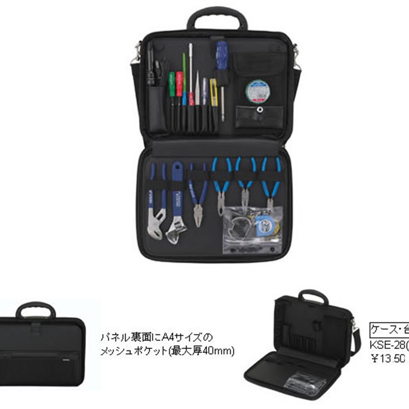 ENGINEER日本工程师 电烙铁钳子工具箱组套KS-28进口日本工具
