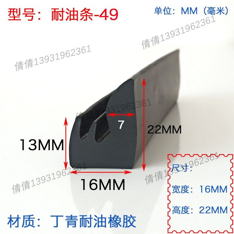 丁青耐油橡胶条 宽16mm异形密实耐油条机械设备防撞防尘密封条,工业油品/胶粘/化学/实验室用品,马弗炉/电阻炉/实验炉,淘宝优惠券,粉丝福利购,淘宝优惠卷
