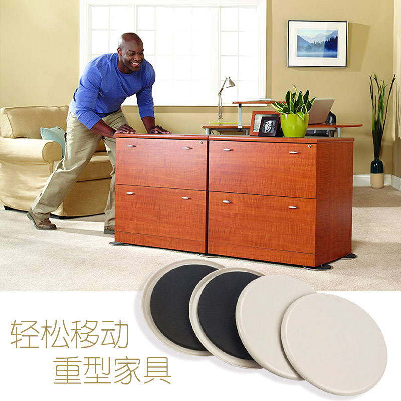 包邮桌椅移动器脚垫静音耐磨沙发茶几搬家轻松移动垫重型家具橱柜