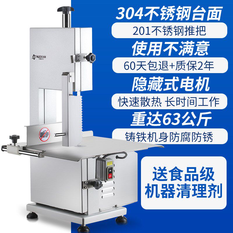 电动切鸡鸭鹅块切片锯切冰块排骨鱼块冻肉骨头专用锯骨机小型自动