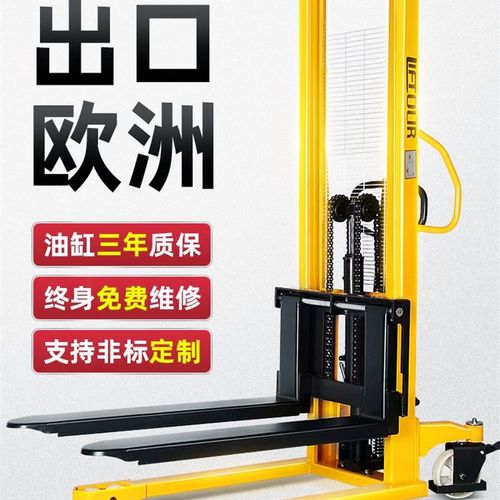 手动堆高车液压升降叉车油压升高车搬运装卸车铲车1吨2吨推高车