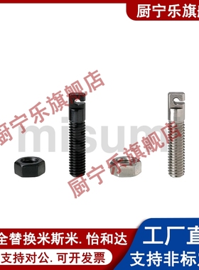 不锈钢拉伸弹簧用支柱/缺口孔型SAIPOK4/5/6/8-15/20/25/30/40