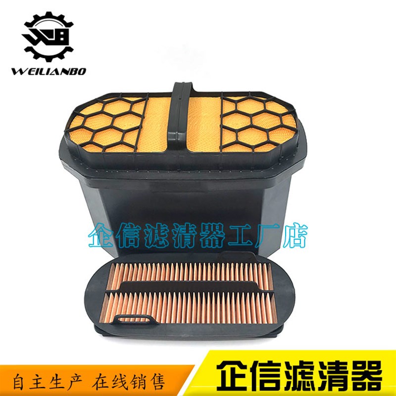 挖掘机卡特CAT320 323GC空气滤芯蜂窝型空气滤清器过滤网格保养件