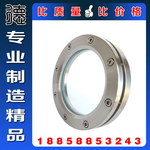JB593-64正材304S不锈钢法兰视镜 碳钢对夹法兰视镜 玻璃管道视盅