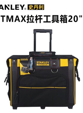 拉杆式工具包多功能滚轮式维修帆布大加厚耐磨电工手拉式箱FMST56