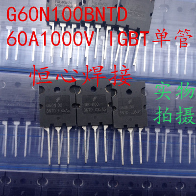 进口原装FGL40N120AND大功率电焊机三极管IGBT管 焊机常用配件