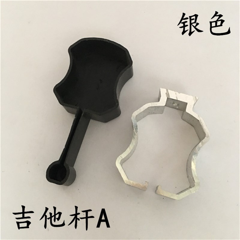 升降晾衣架阻流塞吊球 管卡凉衣架杆子吊环 支架管箍晒衣杆耳朵管