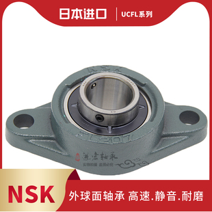 进口 外球面轴承UCFL212 213 214 215 216 217 218 219 220D1X