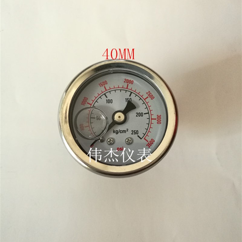 轴向耐震压力表液压油压表水压表充油250kg 1/4注塑机油滤器油表