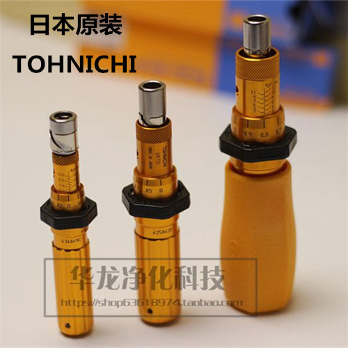 正品TOHNICHI日本东日扭力扳手 扭力螺丝刀 1.5 3 6 12 26 50RTD