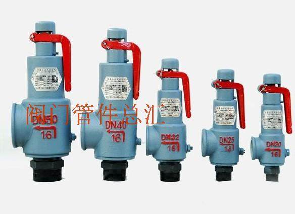 青岛汇丰弹簧全启式安全阀/A28H-16丝扣安全阀DN50 2寸长城机电,玩具/童车/益智/积木/模型,毛绒/玩偶/公仔/布艺类玩具,淘宝优惠券,粉丝福利购,淘宝优惠卷