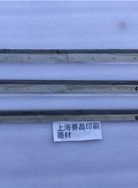 日本小森426 428 429刮墨板 刮墨皮 洗车皮 海德堡印刷机配件