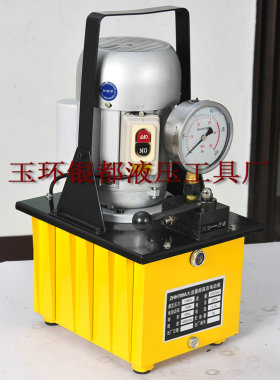 大流量超高压电动泵  电动液压泵 ZHH630A ZHH700A 银都液压工具